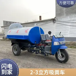 С�����೵ʢͨ ���綯���������������۳�