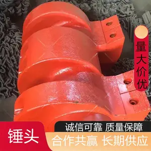 型号PCM200破碎机 供应19P04-16锤头 焊层硬度HRC53