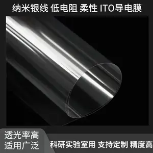 科研用纳米银线PET薄膜 电子银低电阻透光触摸屏蔽柔性ITO导电膜