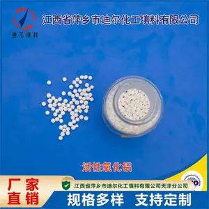 活性氧化铝 干燥剂氧化铝球 迪尔大量供应物美价廉