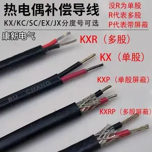 ZRC-IA-KX-HSVPVRP -1*2*1.5��ȼ�������β������� GB/T4989-2013