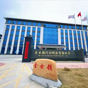 金士领（河源）科技有限公司