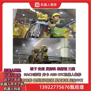 ���ű���ABB������IRB1100 רҵ�ؽ��� ����ϵͳ���
