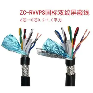 ���� �źŴ���MKVV 2*1.0 3*1.0 5*1.5 8*2.5���ÿ����� ��ӭ�µ�