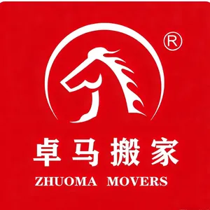深圳南山搬家公司,提供居民搬家,专业搬钢琴,家私打包服务,长短途搬家搬运