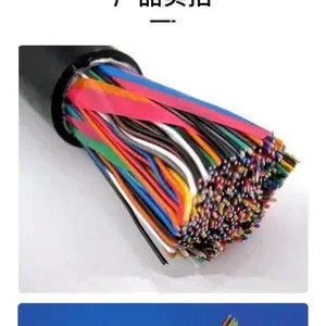 武-汉井下电缆MHYV1*3*7/0.37 矿用通信三芯线缆