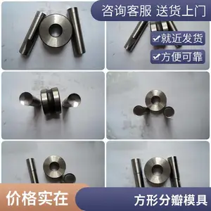 ���趨�� ������ҵ���� б���γ�ͷ���� ����ѹƬ��ģ��