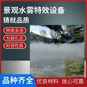 ������ɭϵͳ ������ �쾰�豸 ��������ɭ�� ����ֹ�· ������