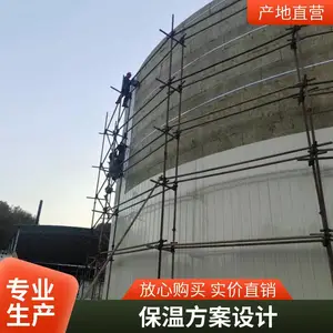 铁皮硅酸铝保温安装实力团队 罐体蒸压釜保温施工包工包料工期短