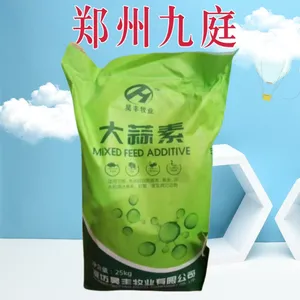 大蒜素厂家批发 饲料级养殖添加剂大蒜油抗菌诱食调味