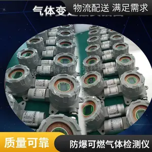 工业氨气检测仪 在线式氨气浓度检测报警器 4?20mA 输出可定制