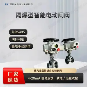 ����Шʽ�綯բ��Z941H-25CDN200 �����綯�������������������Ʒ�