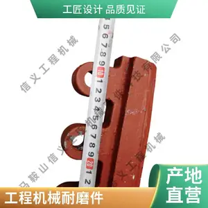 高铬合金耐磨体 VSI730冲击块 立轴破碎机板锤 工程机械配件