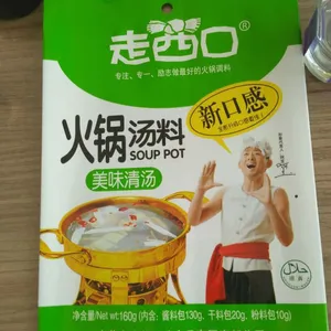 坤阳塑业专业定制镀铝包装袋 火锅调料包装袋 火锅蘸料包装袋 花椒大料包装袋