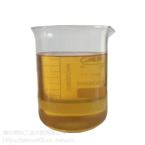 合肥厂家直销思科senco-o90 真空炉专用淬火油 规格170kg/桶