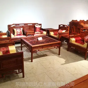 华夏一品红木缅甸花梨檀雕明式客厅沙发十一件套