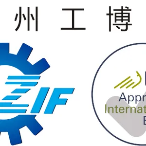 2019第15届中国郑州工业装备博览会
