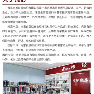 布艺生活馆|济南生活馆***费用|尚家良品生活馆
