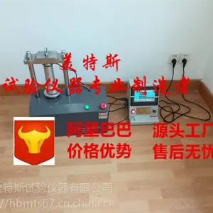 TSY-21塑料排水带芯带压屈强度试验机--注意事项MTS