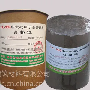 丁基胶锦诚信JCX-330中空玻璃热熔密封丁基胶标准