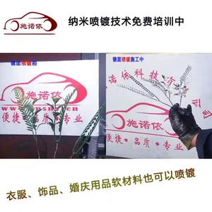 ��Ӧʩŵ��������ƻ� ������ƹ��� Ӳ�Բ��ϴ�С��Ʒ���ɼӹ�