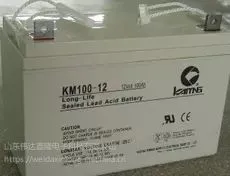 【凯鹰蓄电池12V120AH厂家授权代理】济南供应商