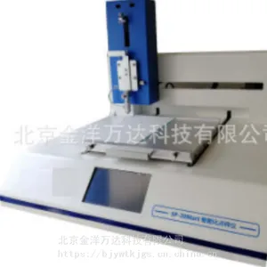 �Զ�����ɫ�׵�����ֱ�� �ͺ�:JY-SP-20E��SP-30E �������