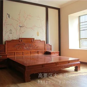 广州家具厂实木家具定做样板房定制实木大床沙发餐桌茶台新中式家具