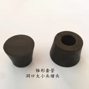 橡胶堵头外墙洞孔眼塞建筑模板堵头锥形孔塞螺杆眼堵头塞子孔洞塞