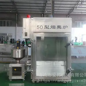 哈尔滨红肠烟熏炉 全自动红肠烟熏炉生产厂家