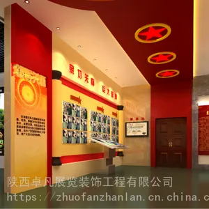 展厅设计公司西安展厅设计公司/陕西卓凡展览装饰工程有限公司
