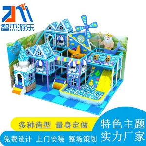 厂家供应淘气堡 大型蹦床 EPP积木城堡 百万球池等游乐设备