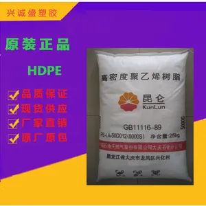HDPE 中石油6200 耐冲击 强度高 吹塑级 塑胶原料