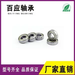 厂家直销6301ZZ轴承 高精度 咖啡机 门窗轴承百应轴承