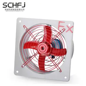 思诚 防爆排风扇BFAG-300防爆轴流风机***220V/380V防爆风机
