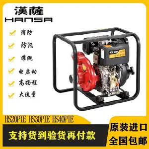 �Ϻ�����3����͸�ѹˮ��HS30PIE ��Ѵ�������Ա���ˮ��