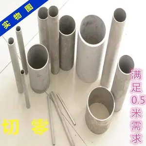 批发 304不锈钢无缝管 316不锈钢管 规格齐全 欢迎咨询