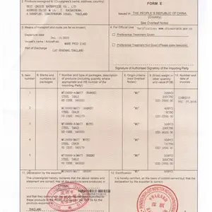 源头代理东盟自由贸易区原产地证书FORM E/当天出证/价格合理