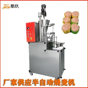 热销阜欣 FX-700厂家直销半自动圆皮烧麦机方皮烧卖机小型烧麦机