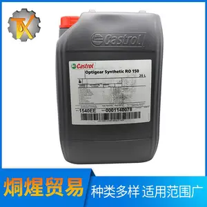 Optigear Synthetic RO150 库卡KUKA机器人专用油