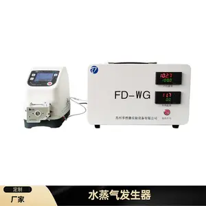 质子膜电导率测试用水蒸气发生器 蒸汽流量稳定可控