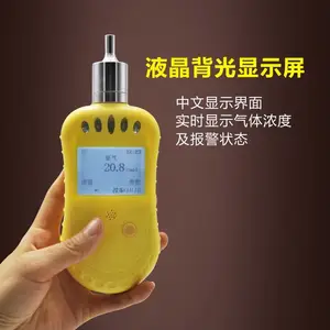 华凡秦鲁HFP-1201(BX)便携泵吸式硫化氢气体检测报警仪H2S进口传感器