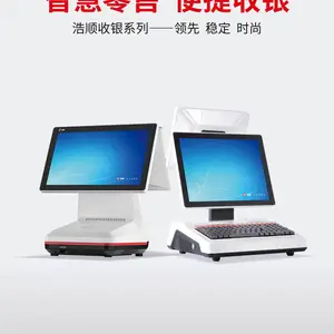 供应山西收银机 汾阳收款机 汾阳点餐机 汾阳超市收银机