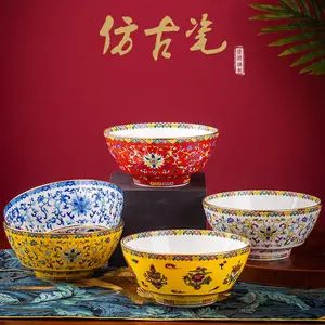 仿古陶瓷碗大号拉面碗 家用7英寸泡面碗 珐琅彩陶瓷餐具高脚防烫