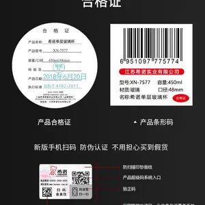 �Ĵ�ϣŵ���㲣�������������ܴ��� �Ӻ�ˮ����Я����XN-7577 7578