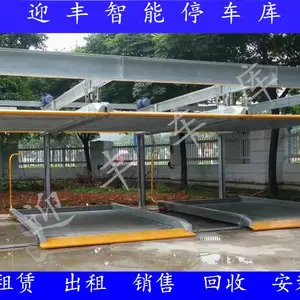 上海机械立体车库设备收购 立体车库回收