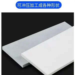 隔热板 绝缘板 XPS挤塑板 不易开裂