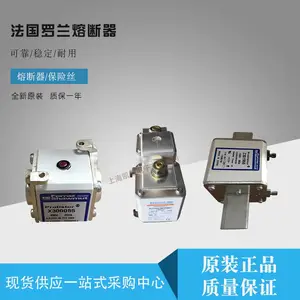 ferrazshawmut全新现货PC71UD11C550TFG300524法国原装原装熔断器