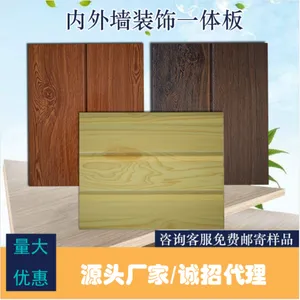 厂家批发金属雕花板外墙保温装饰一体板材