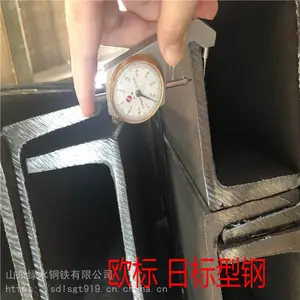 日标125*65槽钢：优质结构钢材，规格精准，强度高，适用于建筑、机械制造，符合日本工业标准
